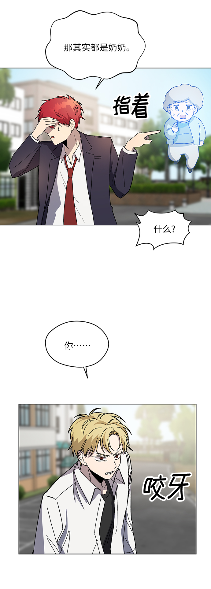 第65话19