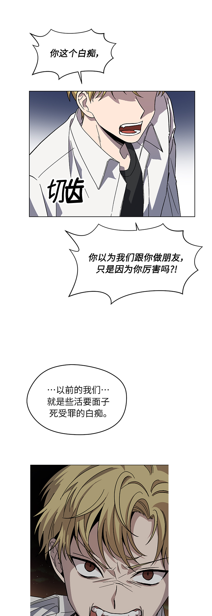 第65话20