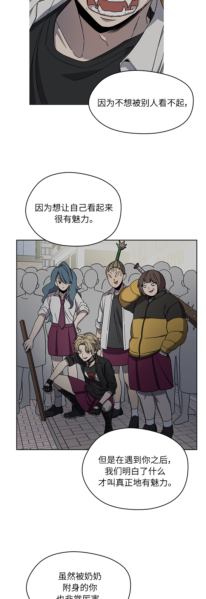 第65话21