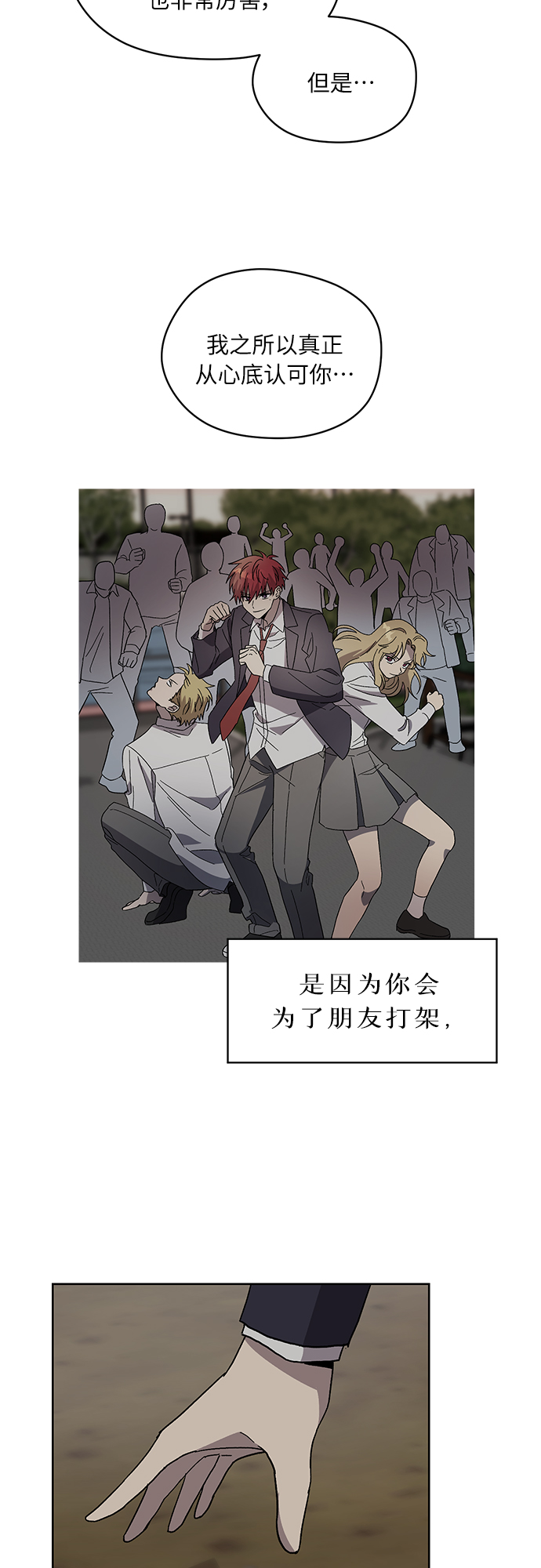 第65话22
