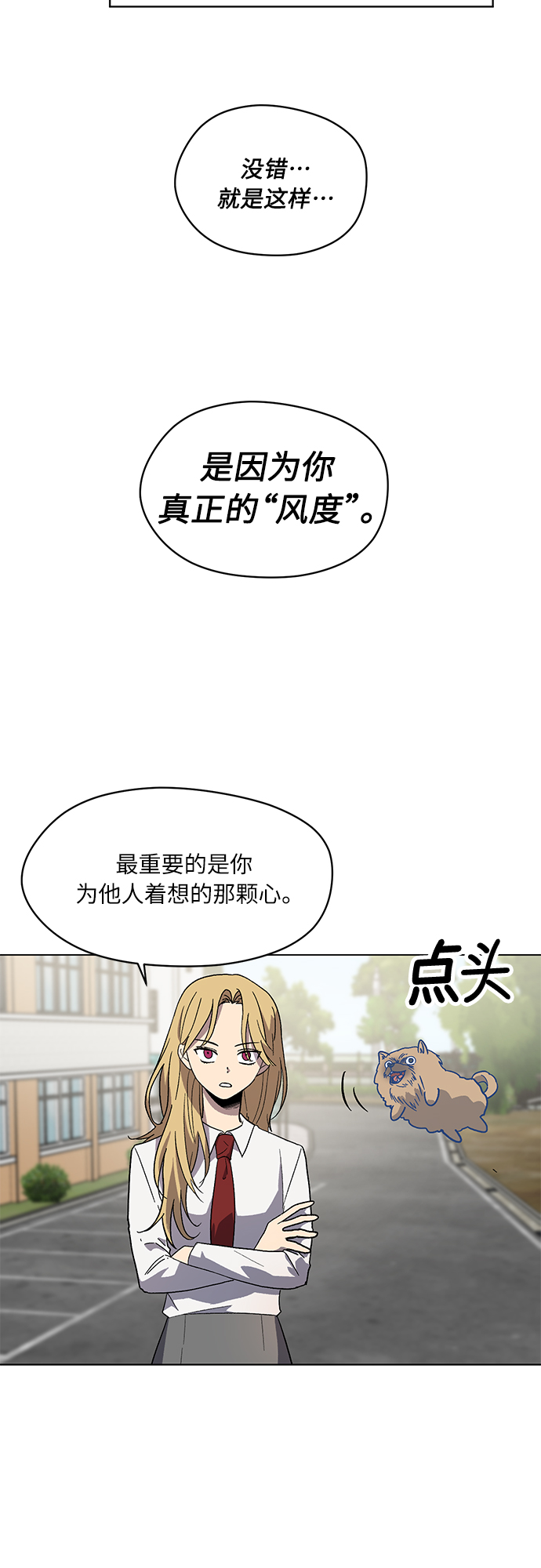 第65话24