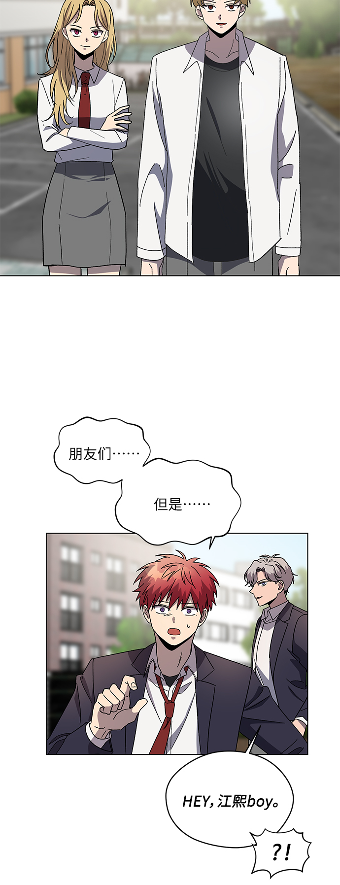 第65话26