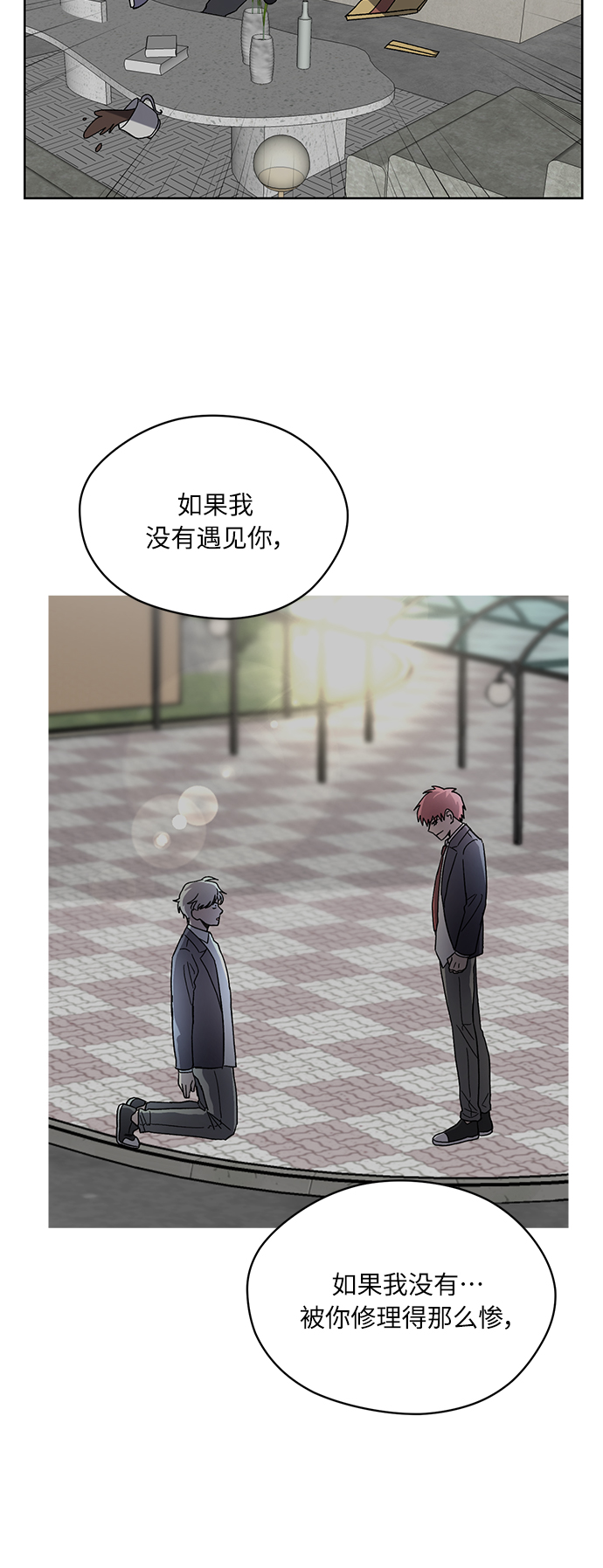 第65话28