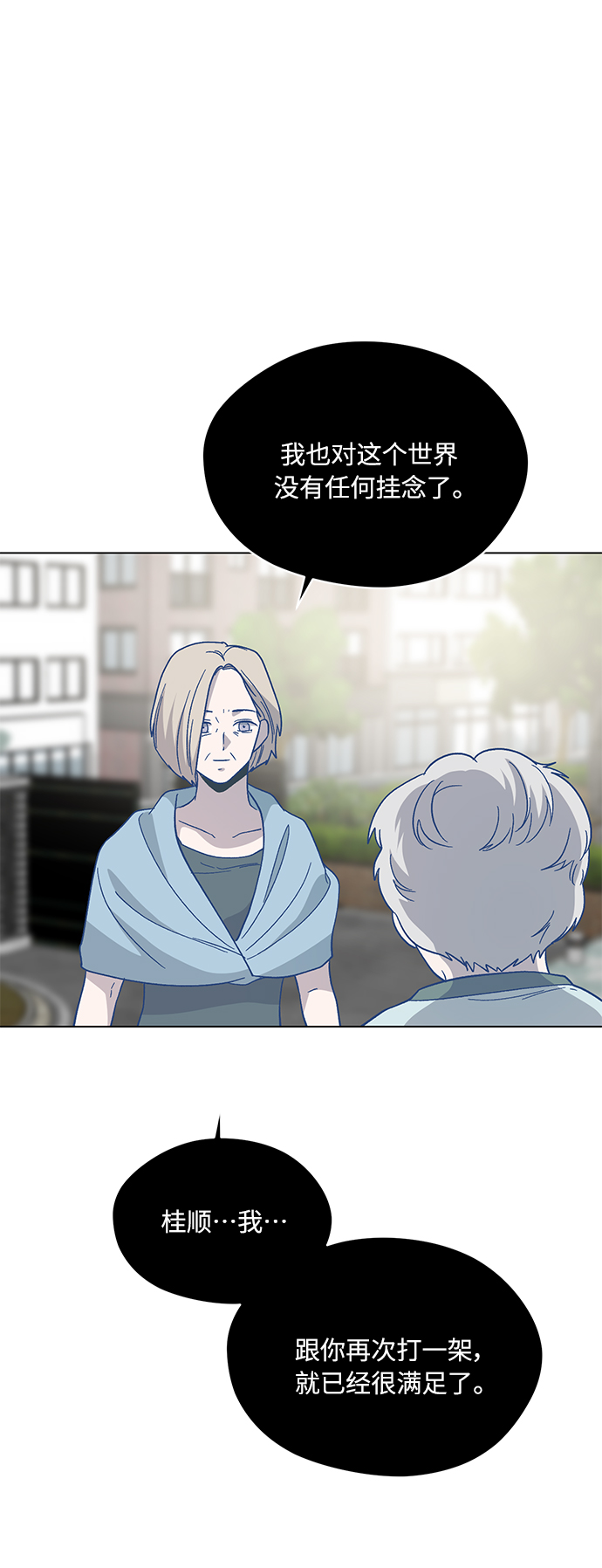 第65话30