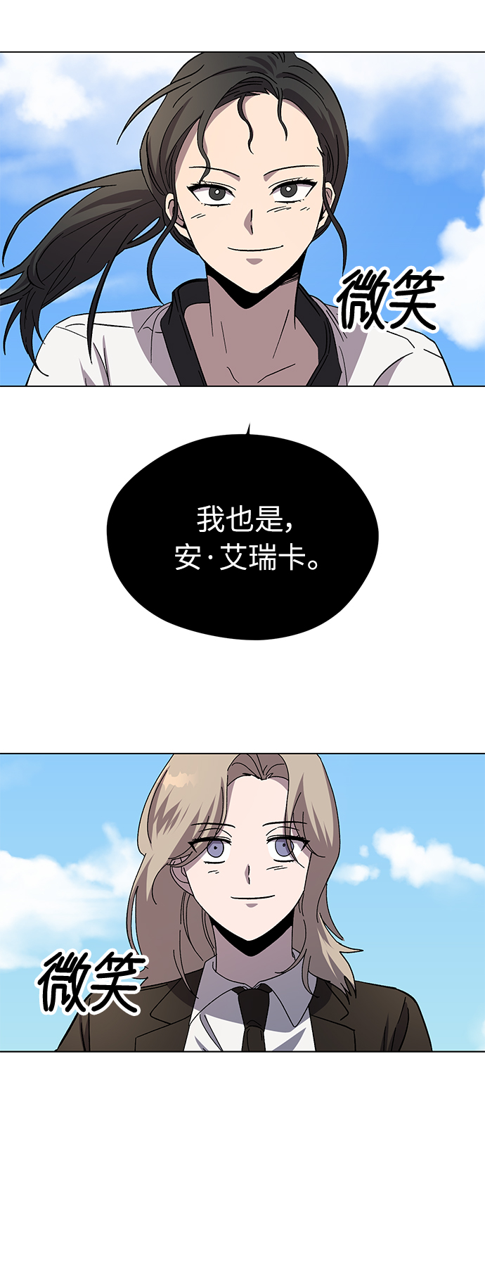第65话31