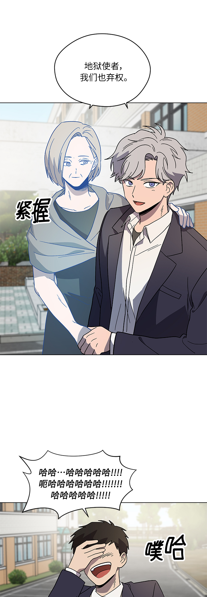 第65话32