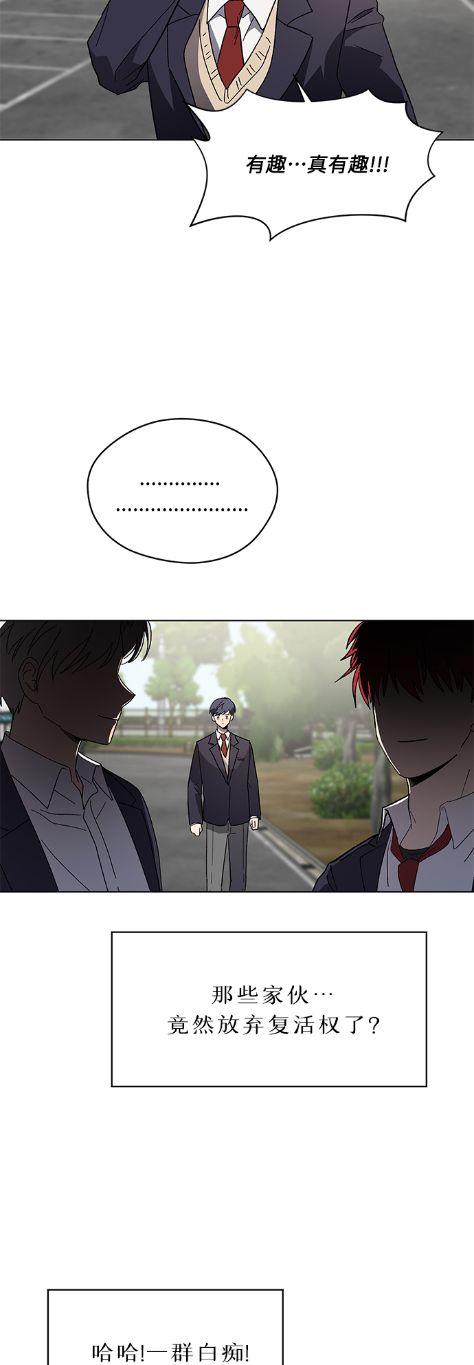 第65话33