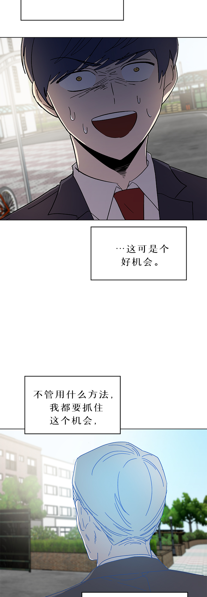 第65话34