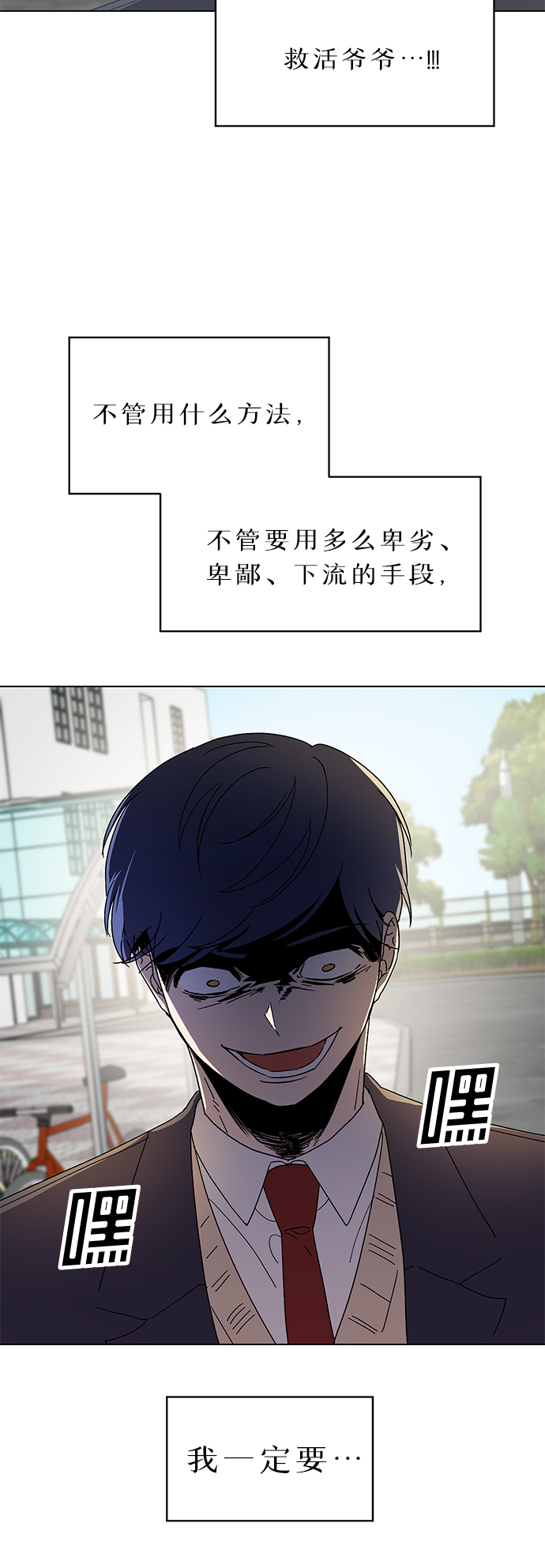 第65话35