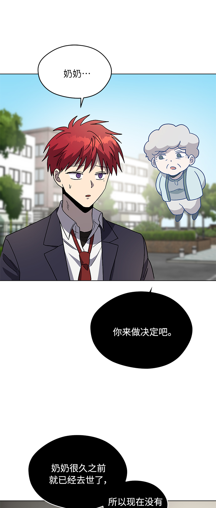 第65话36