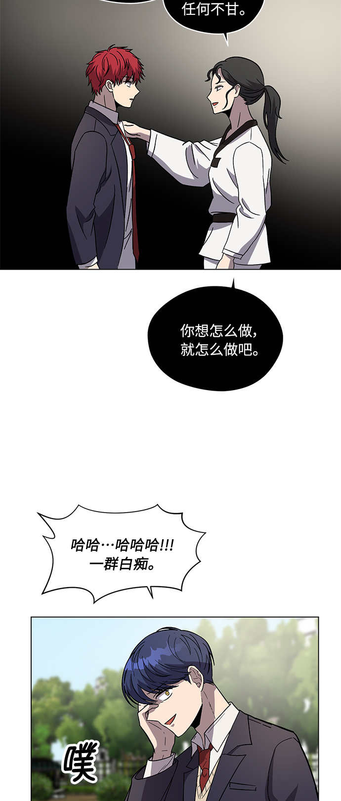 第65话37