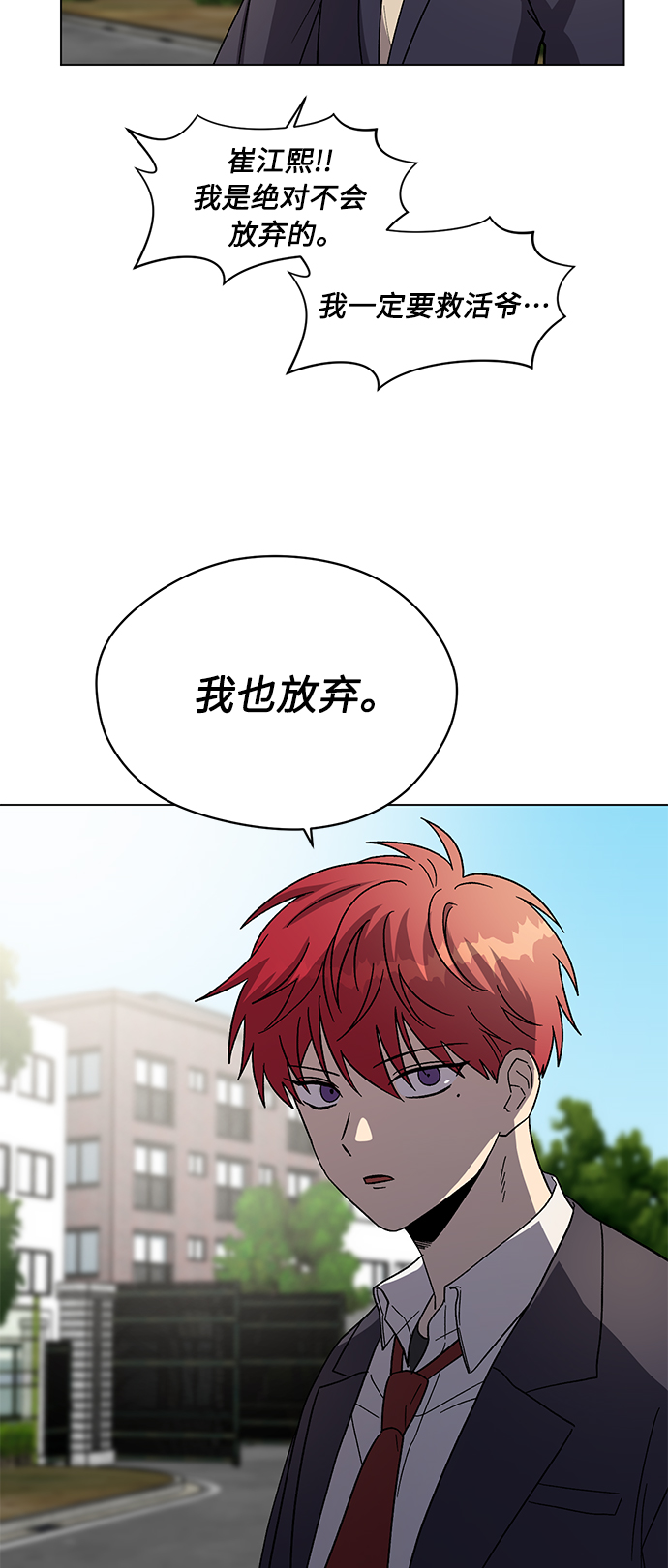第65话38