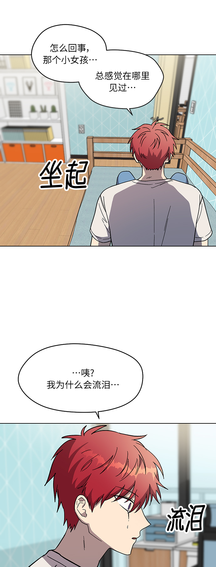 第65话6