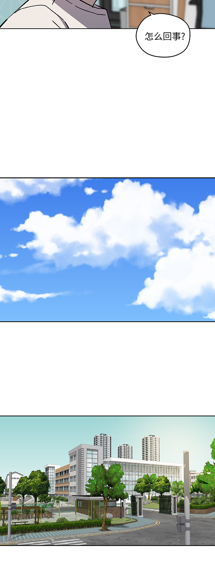 第65话7