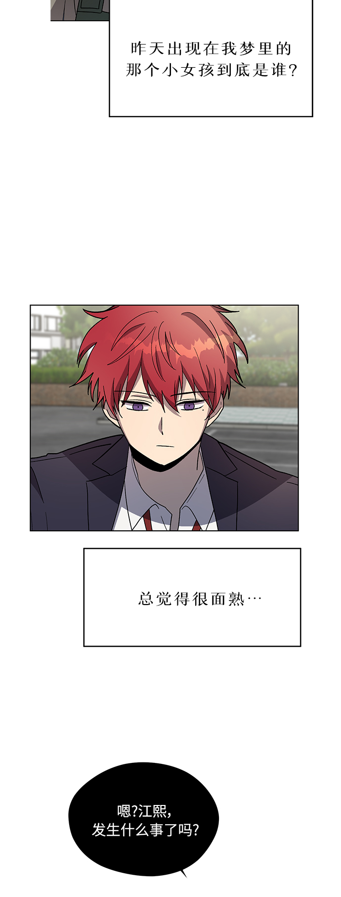 第65话9