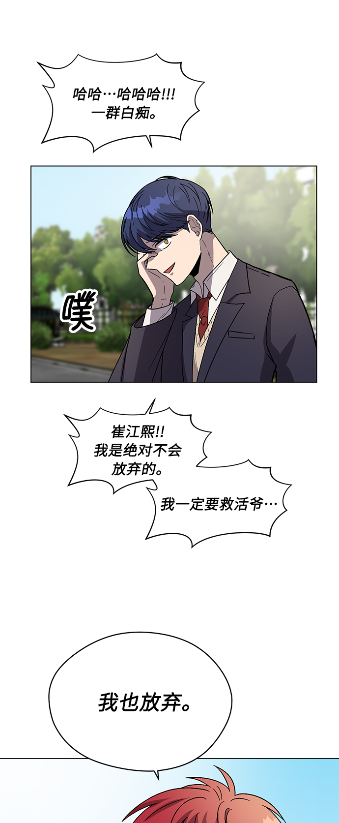第66话1