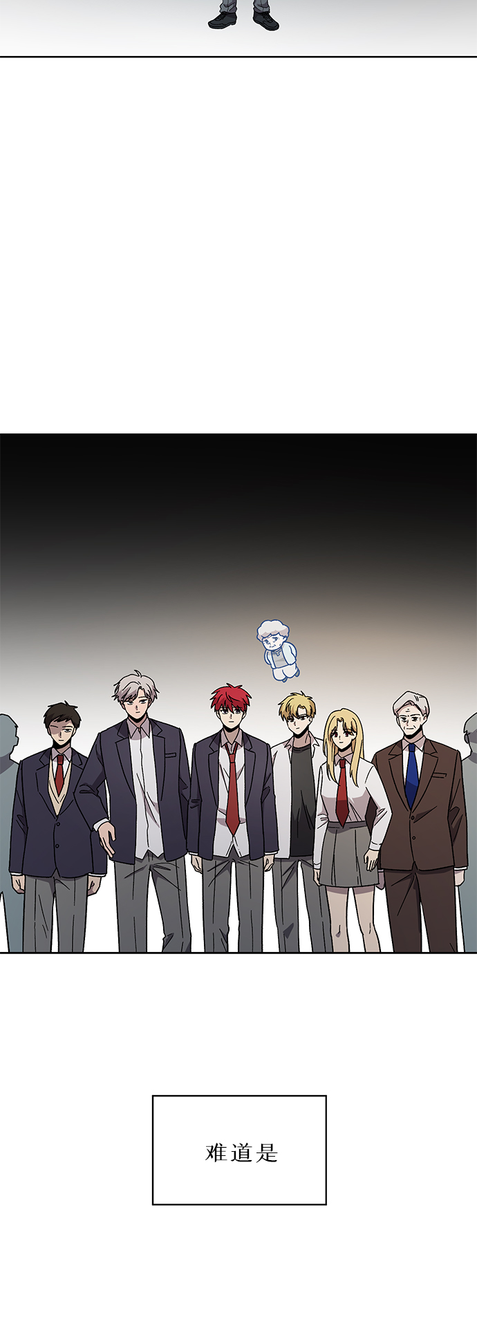 第66话14