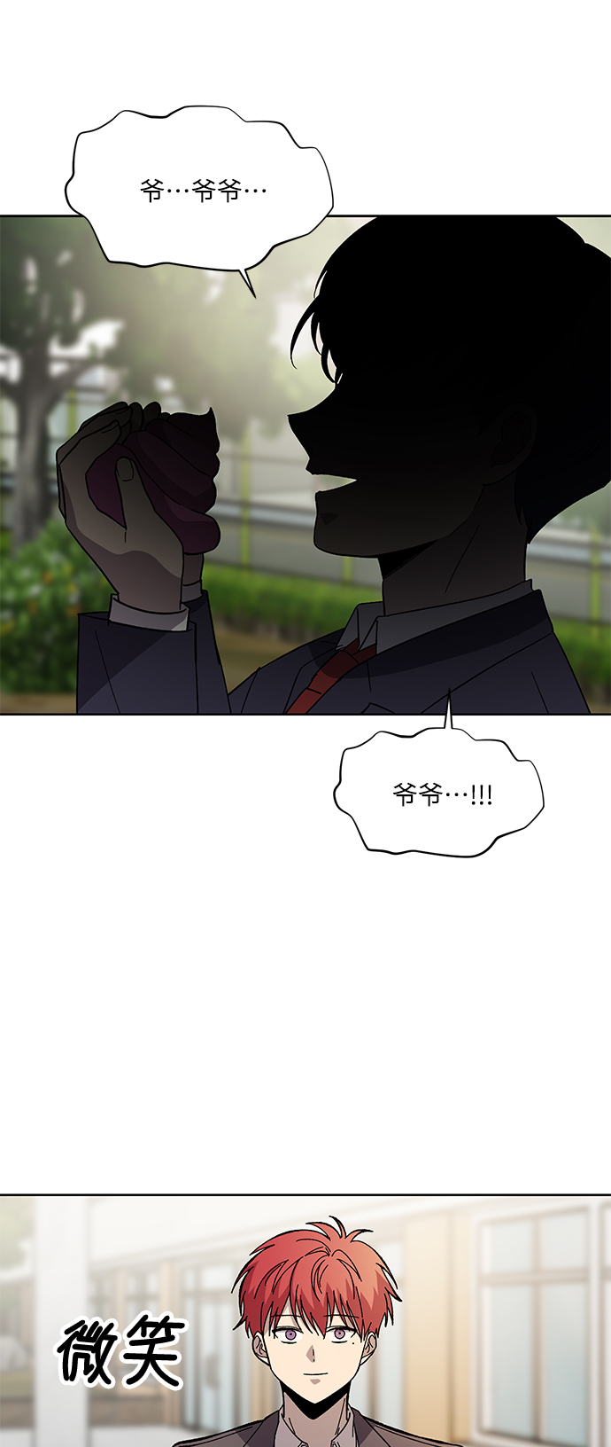 第67话11