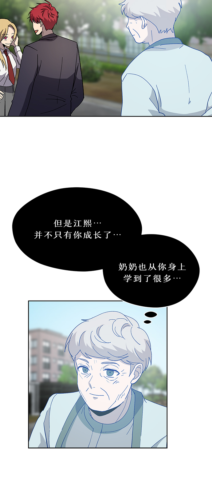 第67话15