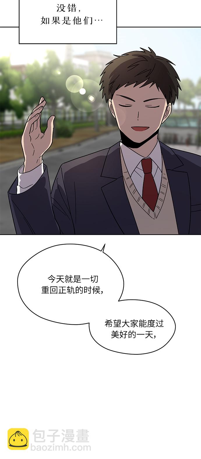 第67话17