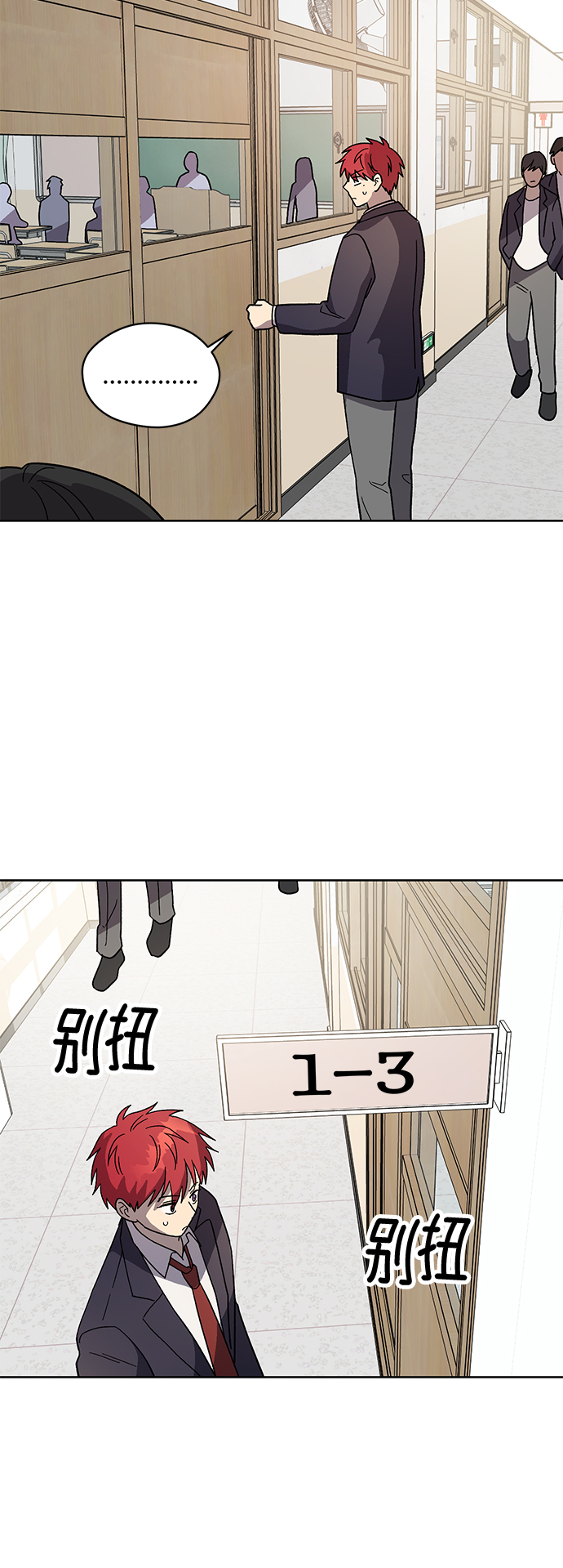 第67话20