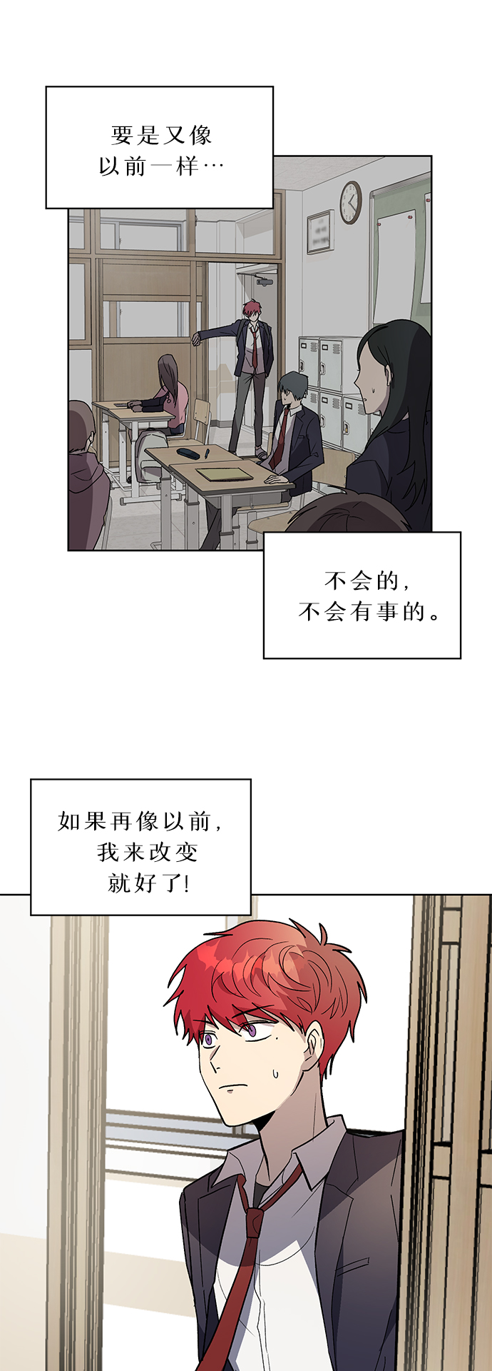 第67话21