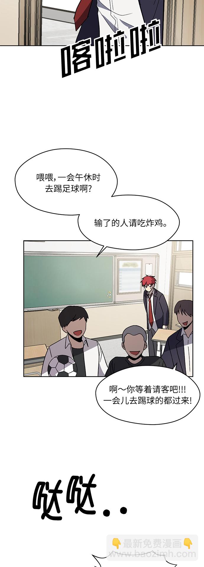 第67话22