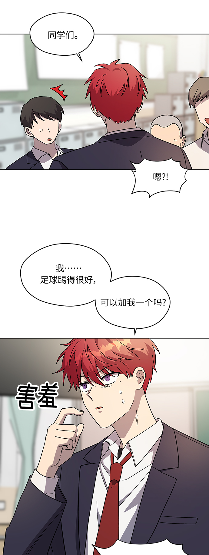 第67话24