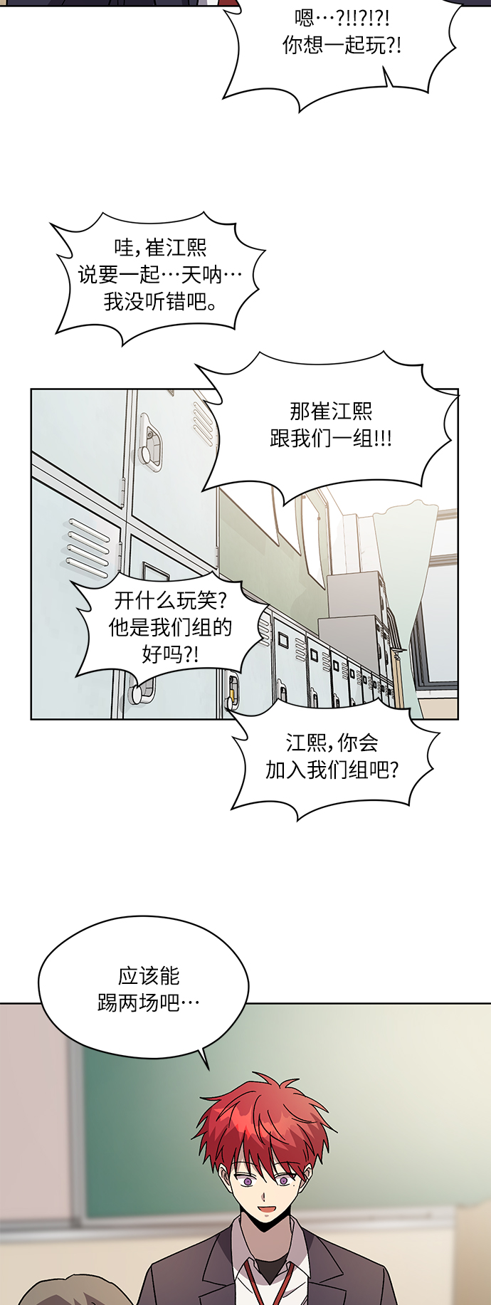 第67话25