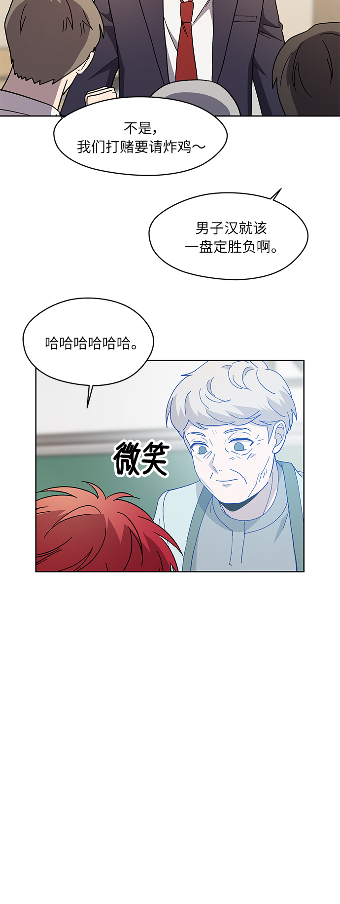 第67话26
