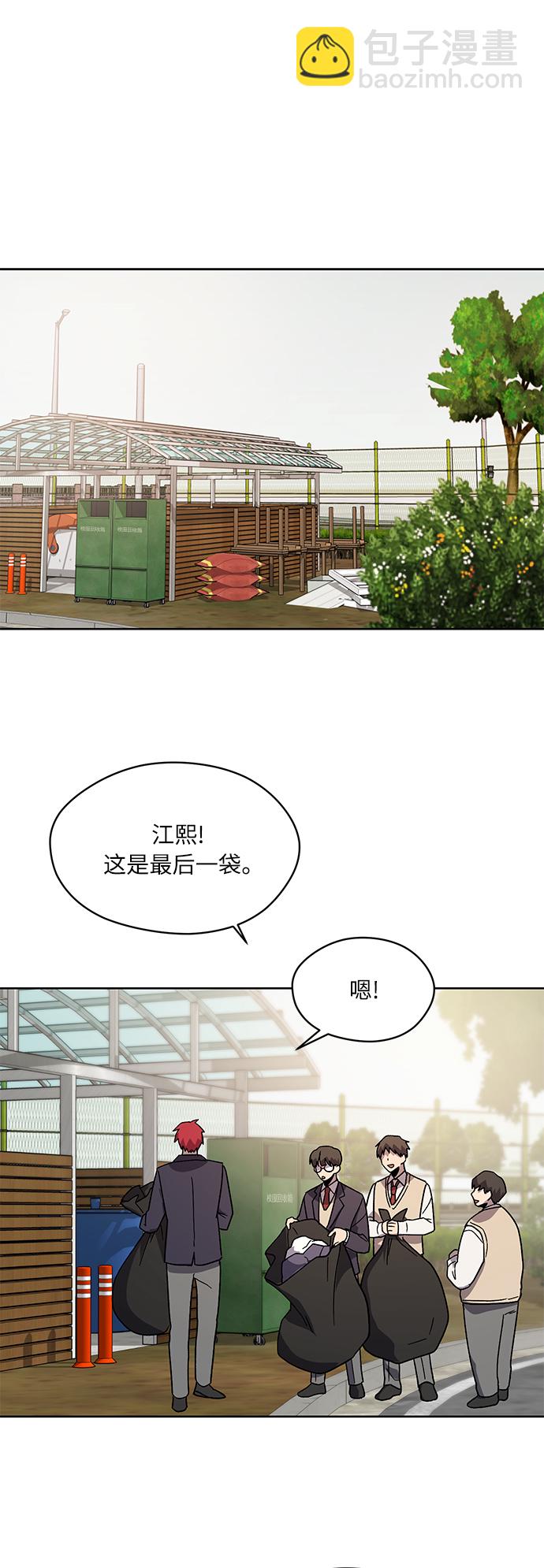 第67话27