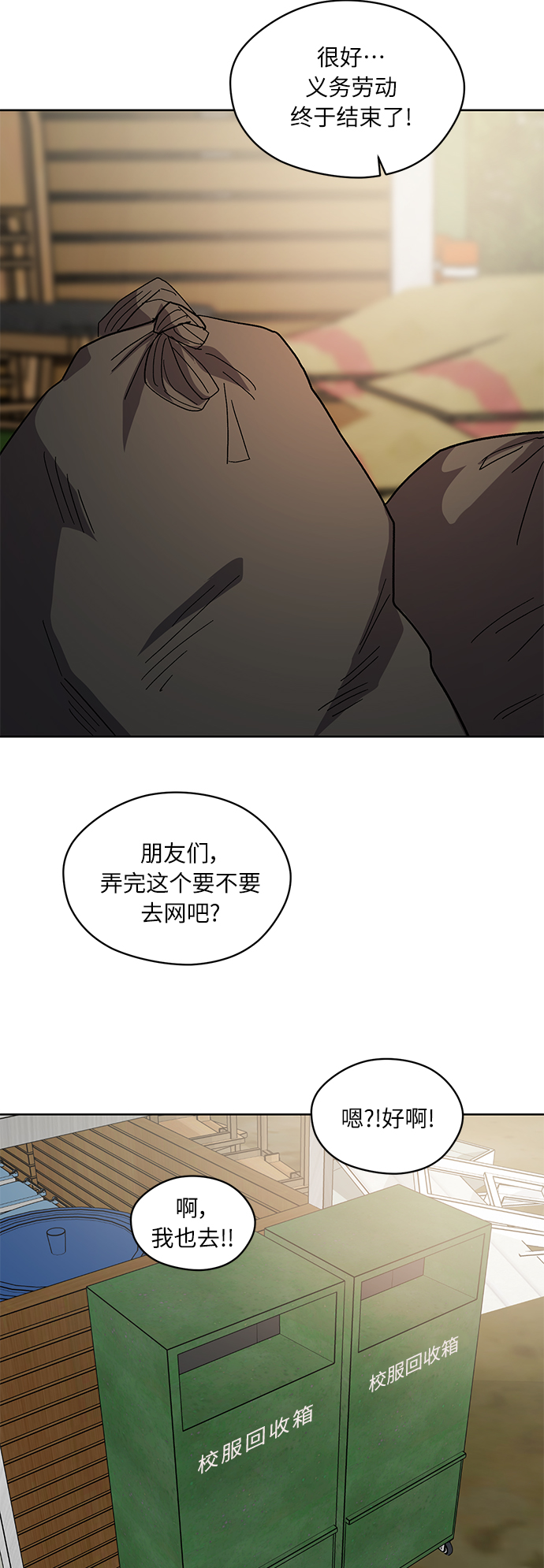 第67话28