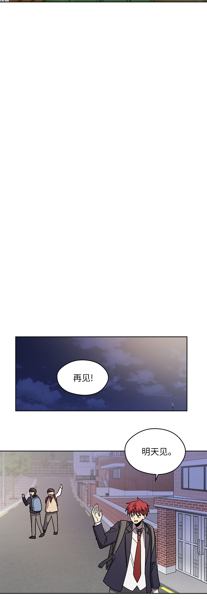 第67话29