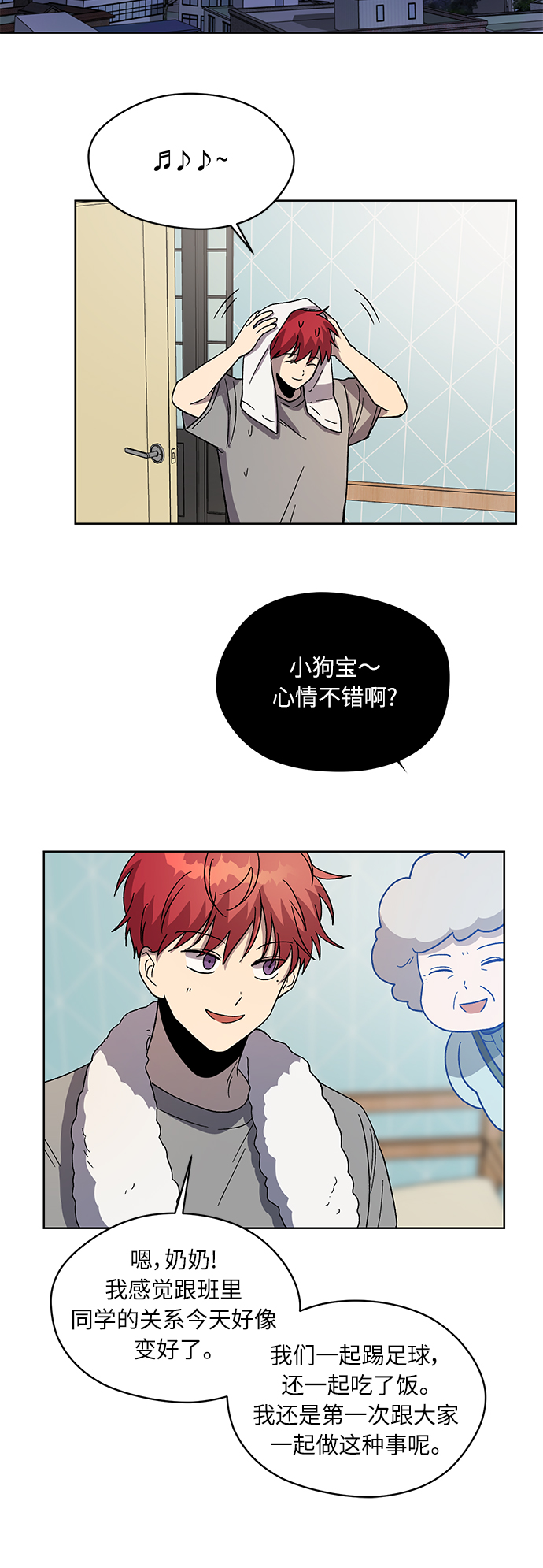 第67话32