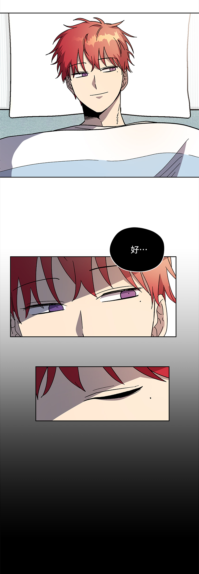 第67话35