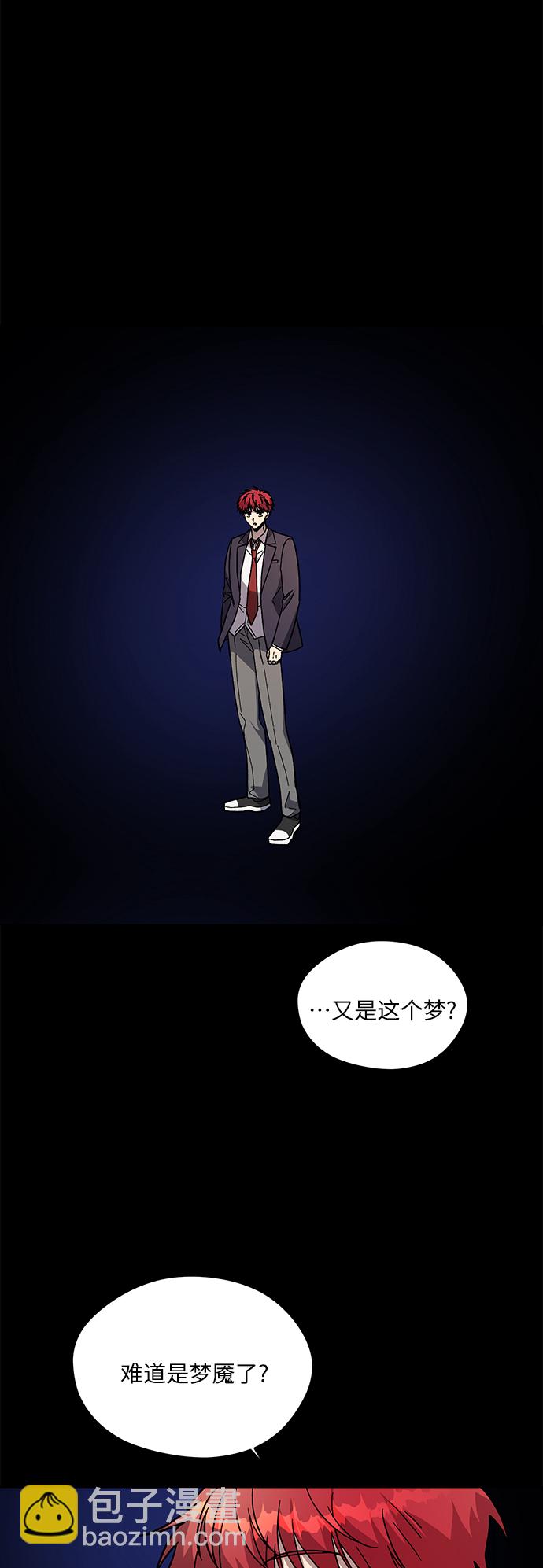 第67话36