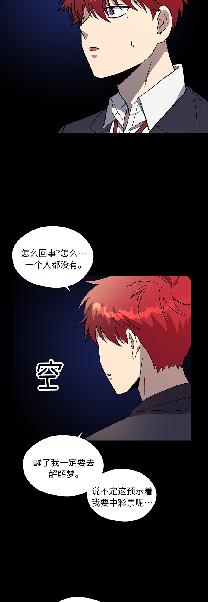 第67话37