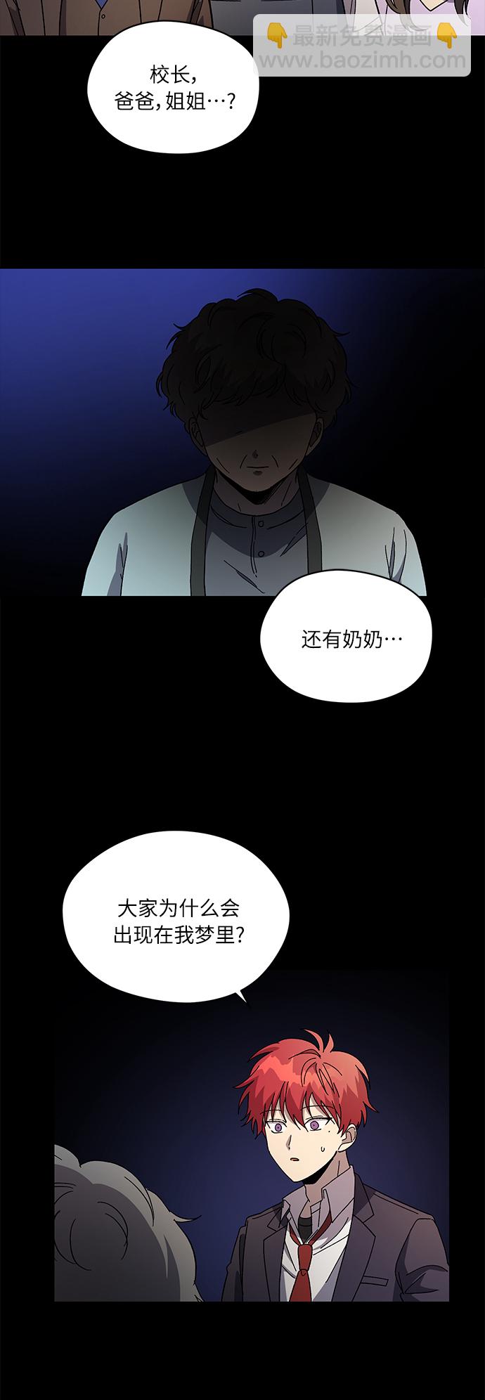 第67话39