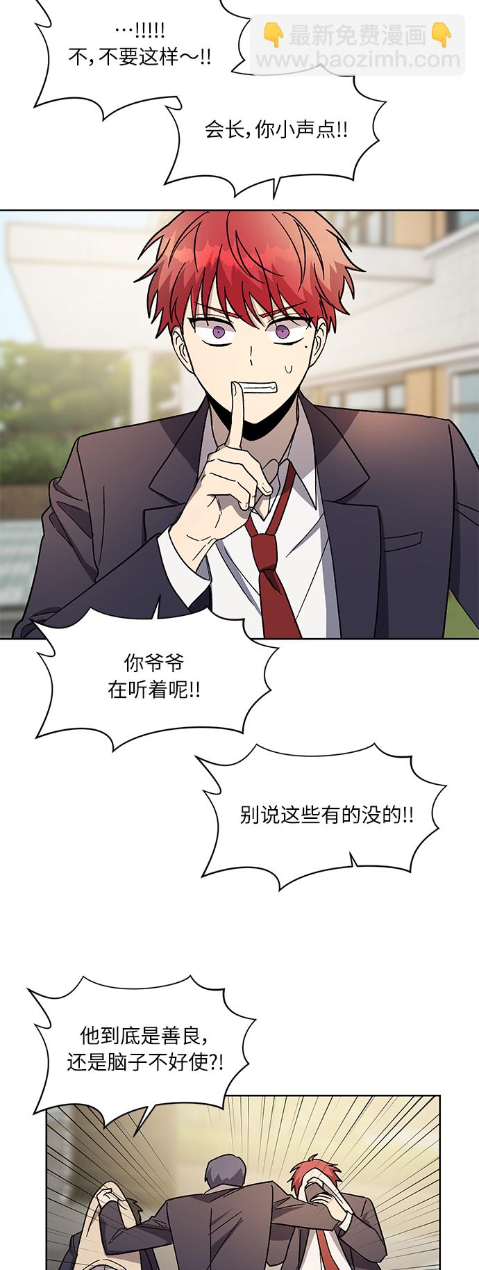 第67话4