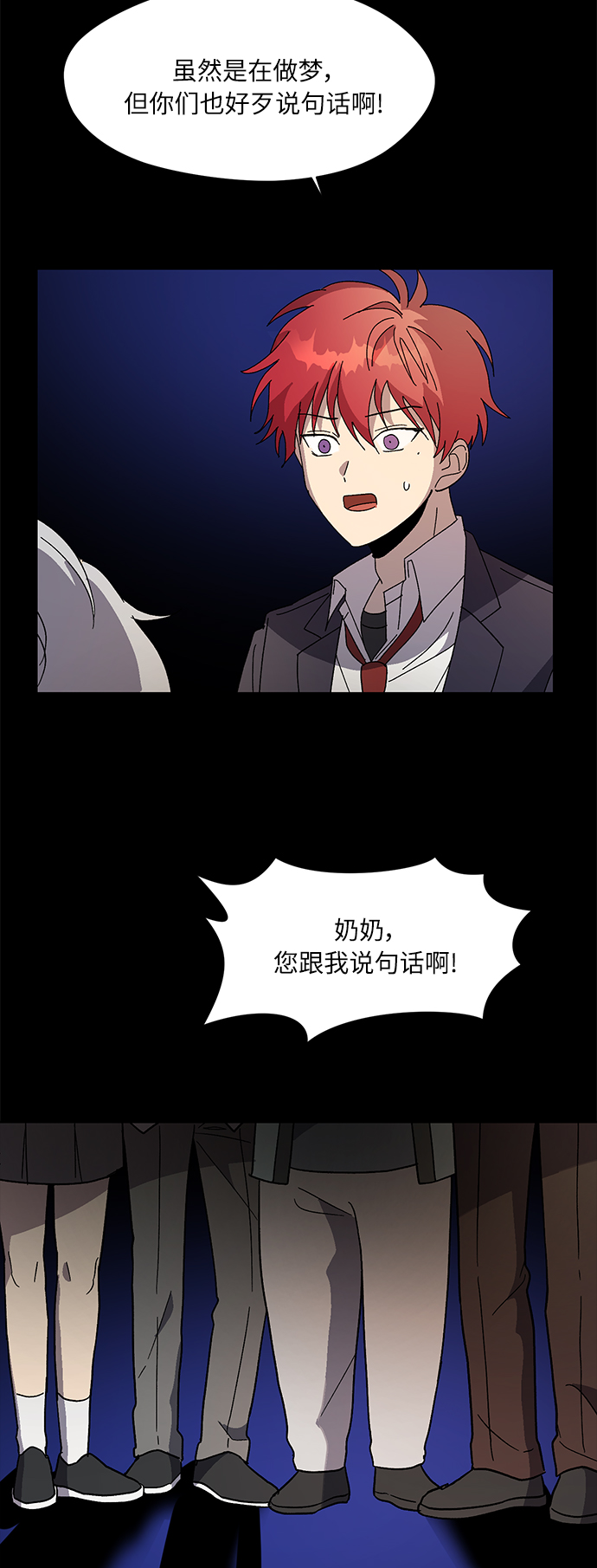 第67话41