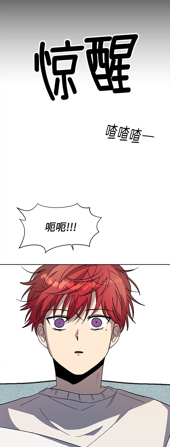 第67话44