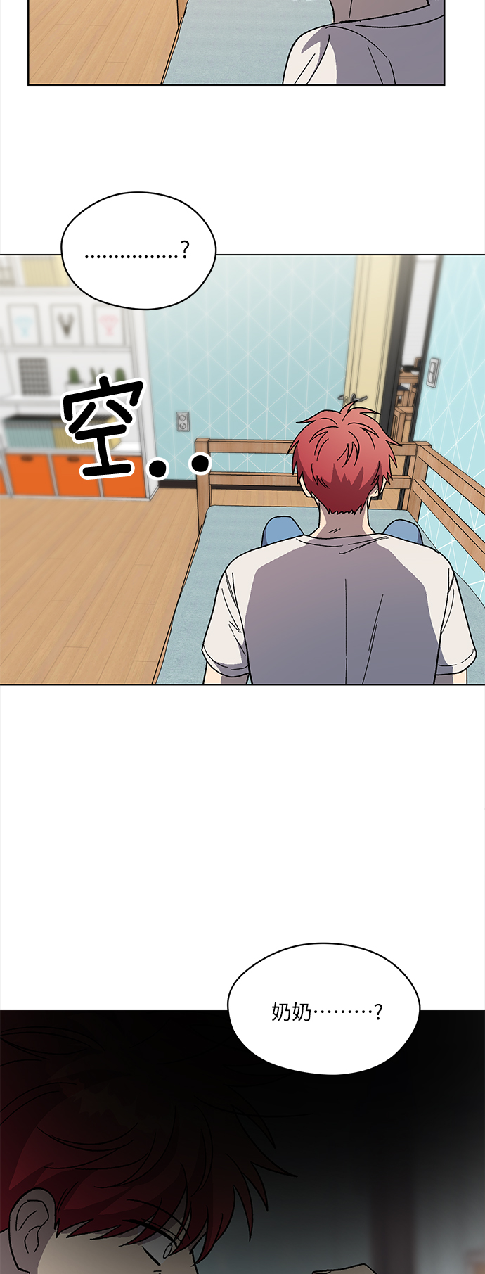 第67话46