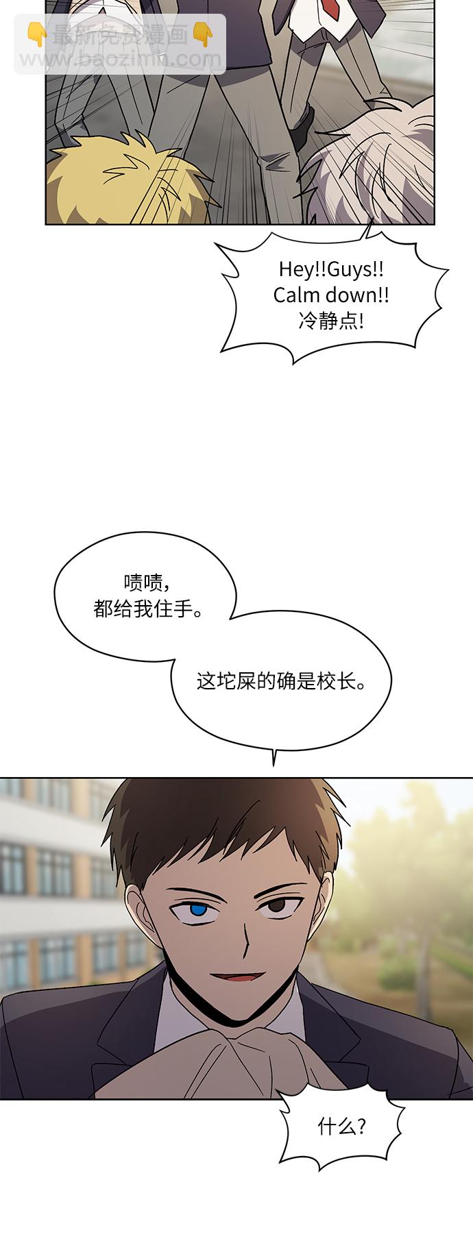 第67话5