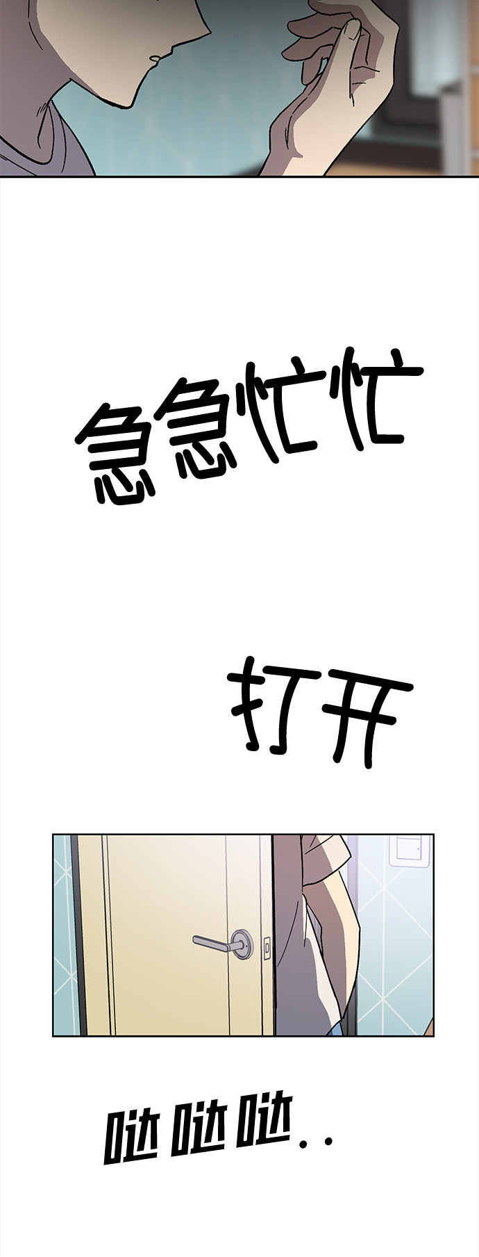 第67话51
