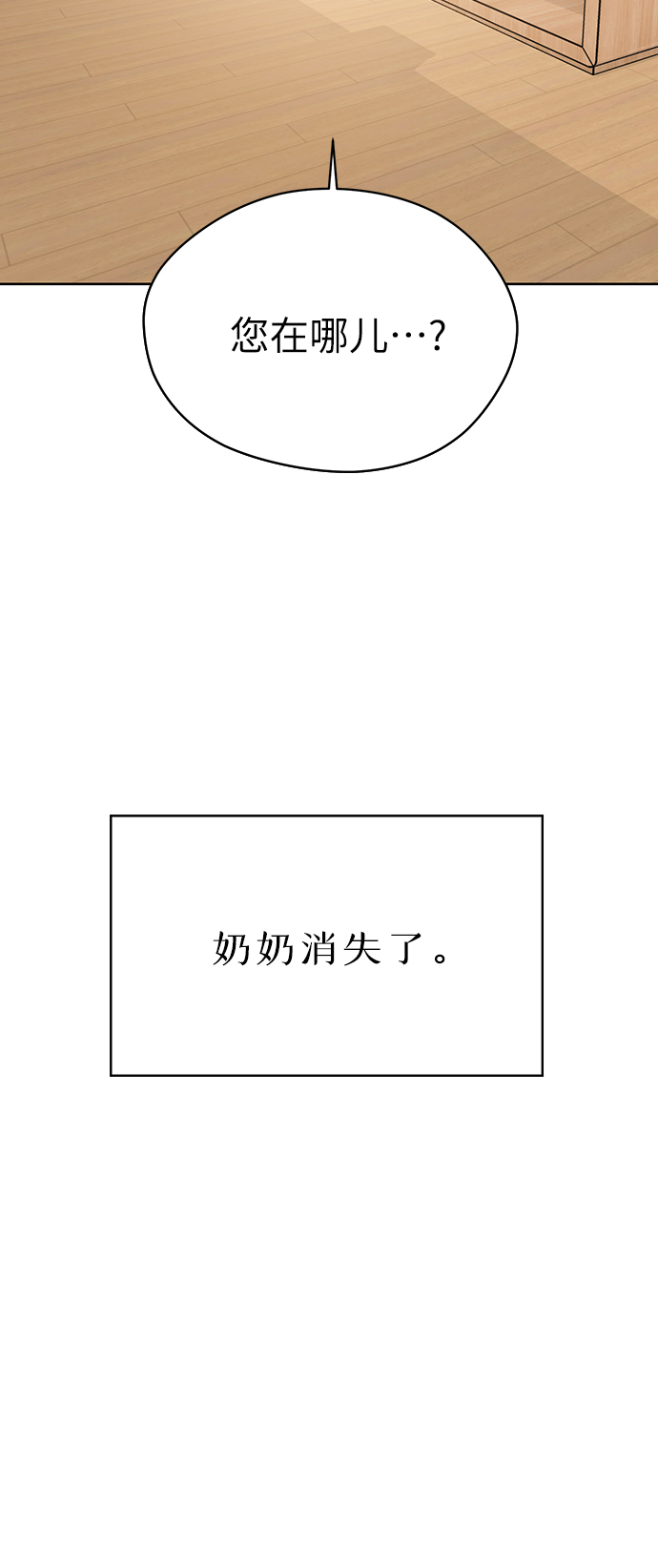 第67话53