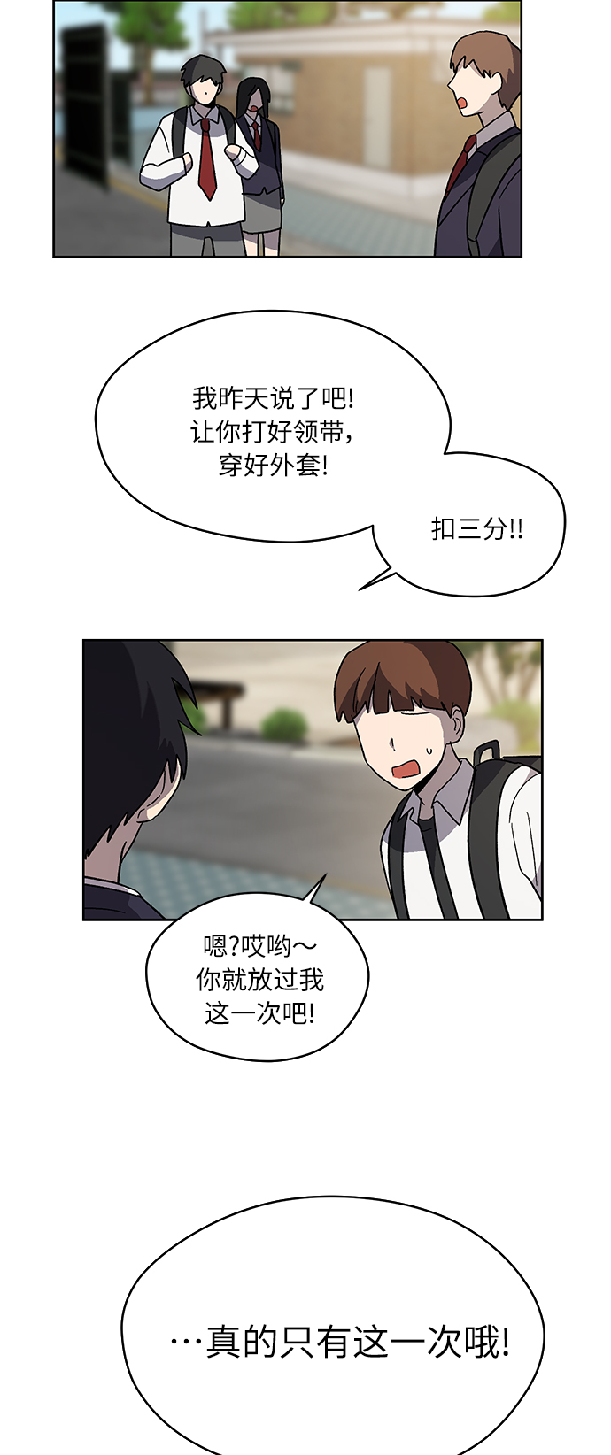 第67话55