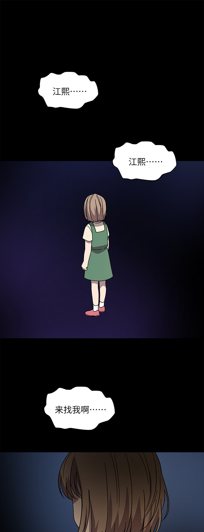 第68话1