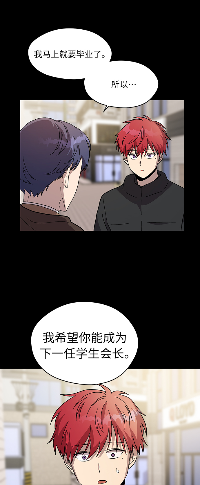 第68话10