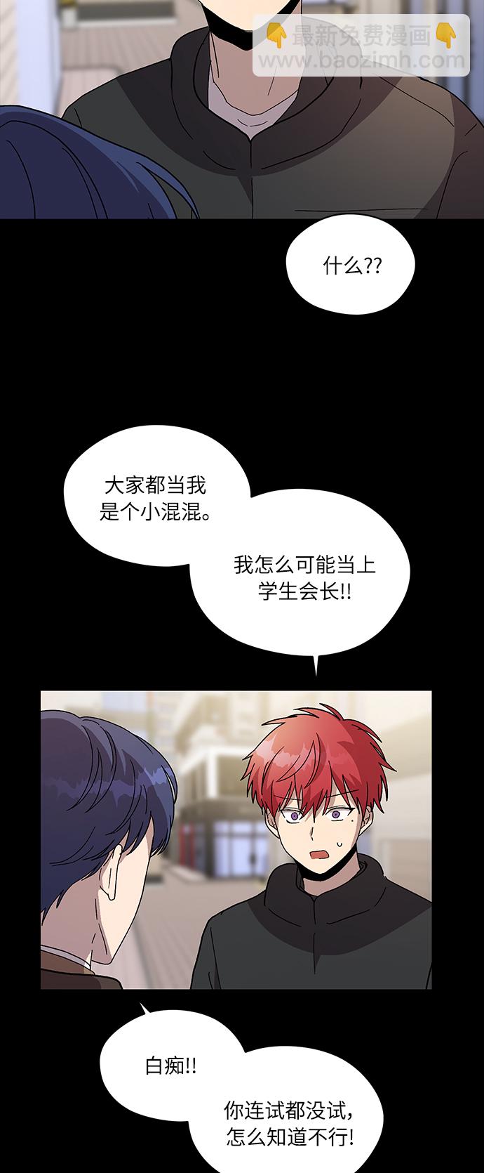 第68话11