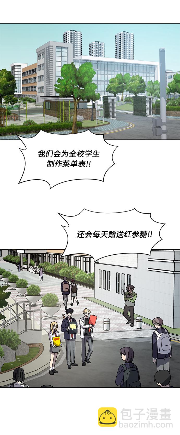 第68话13
